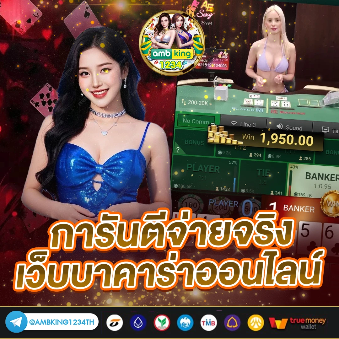 เว็บไหนสล็อตแตกง่าย - แบนเนอร์โปรโมชั่น