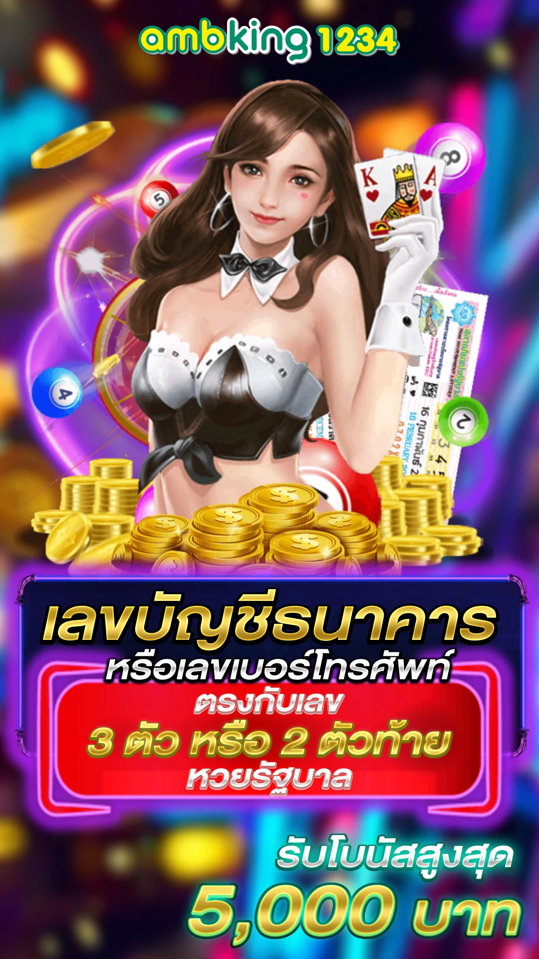 สล็อตที่แจก ดีที่สุด - แบนเนอร์โปรโมชั่น