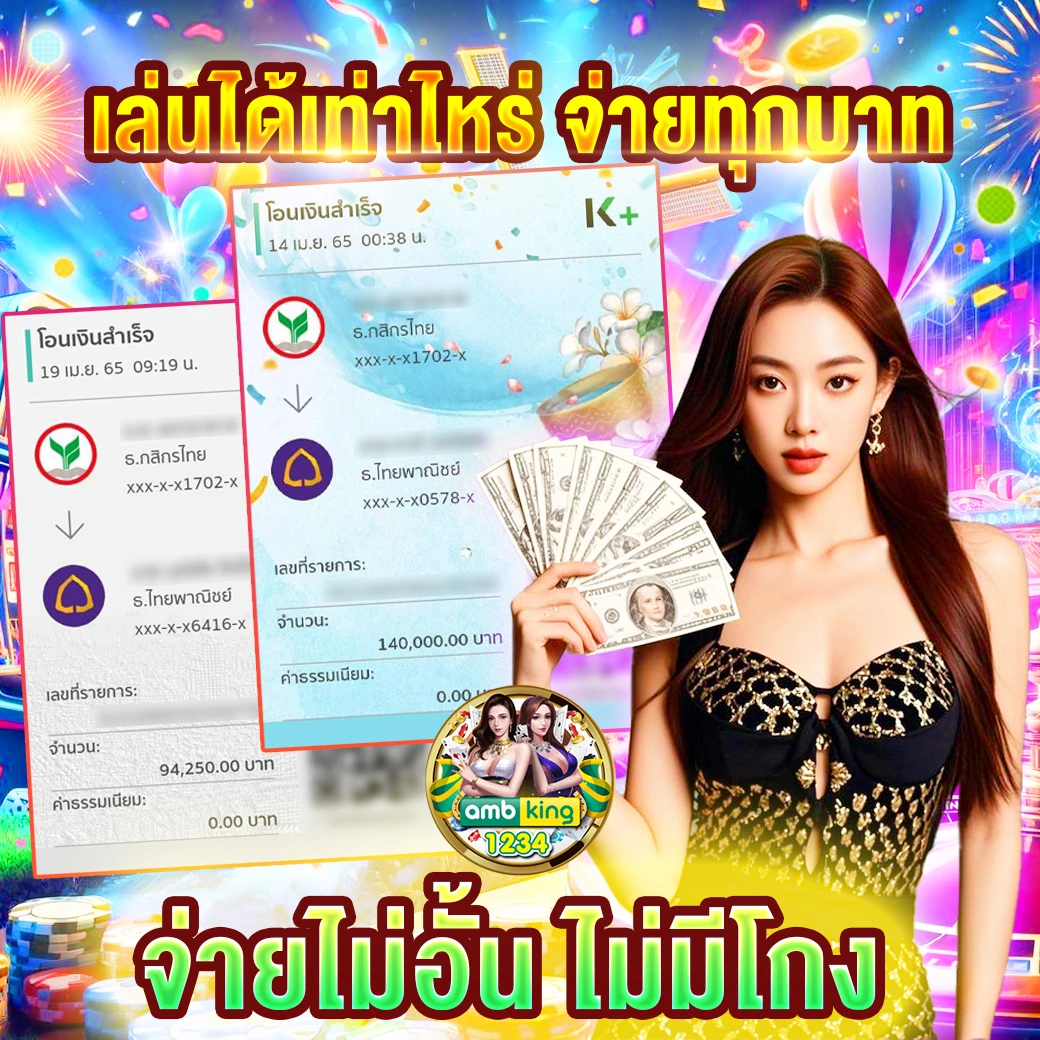 แจกเว็บสล็อต วอลเล็ต - แบนเนอร์โปรโมชั่น
