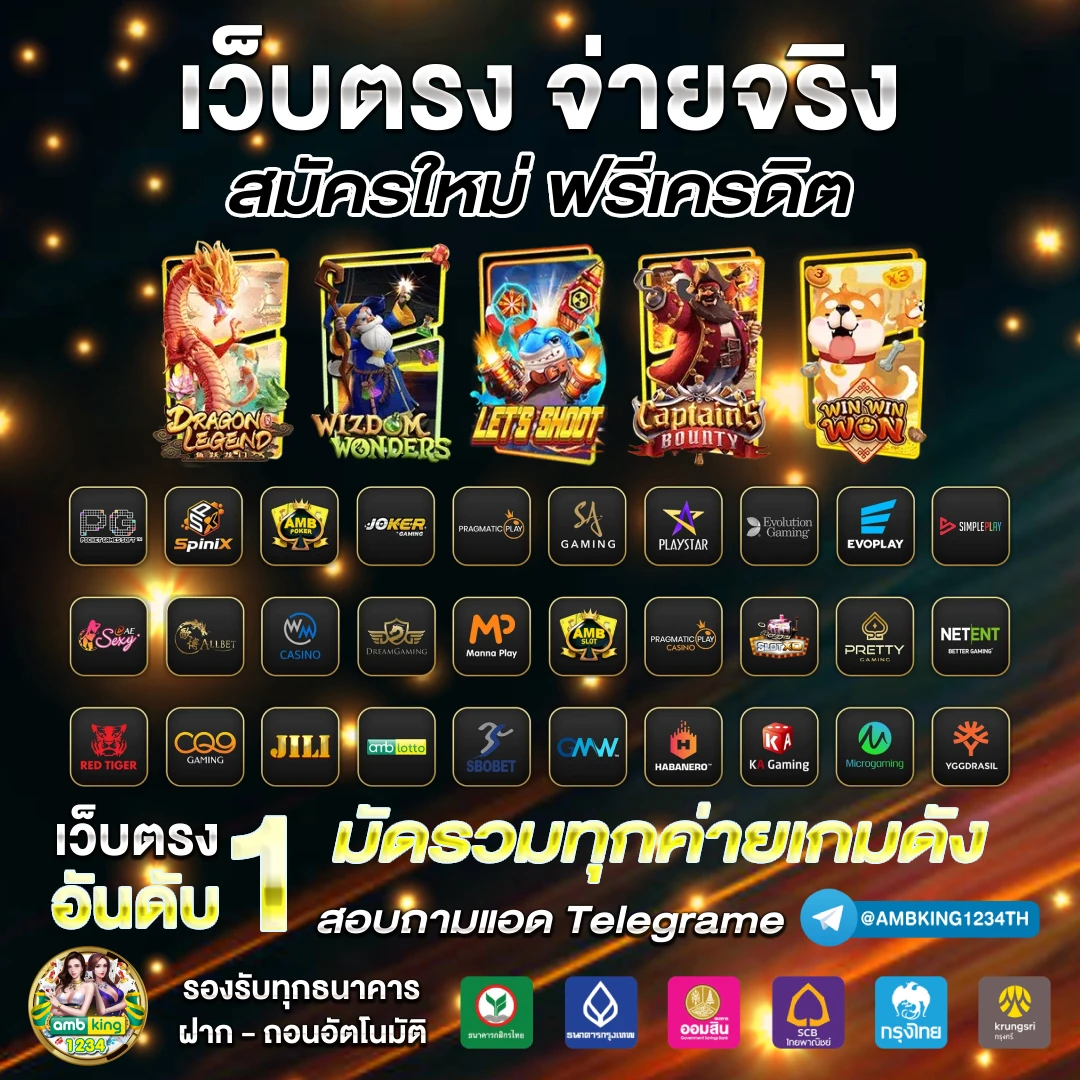slotแตกง่าย - แบนเนอร์โปรโมชั่น