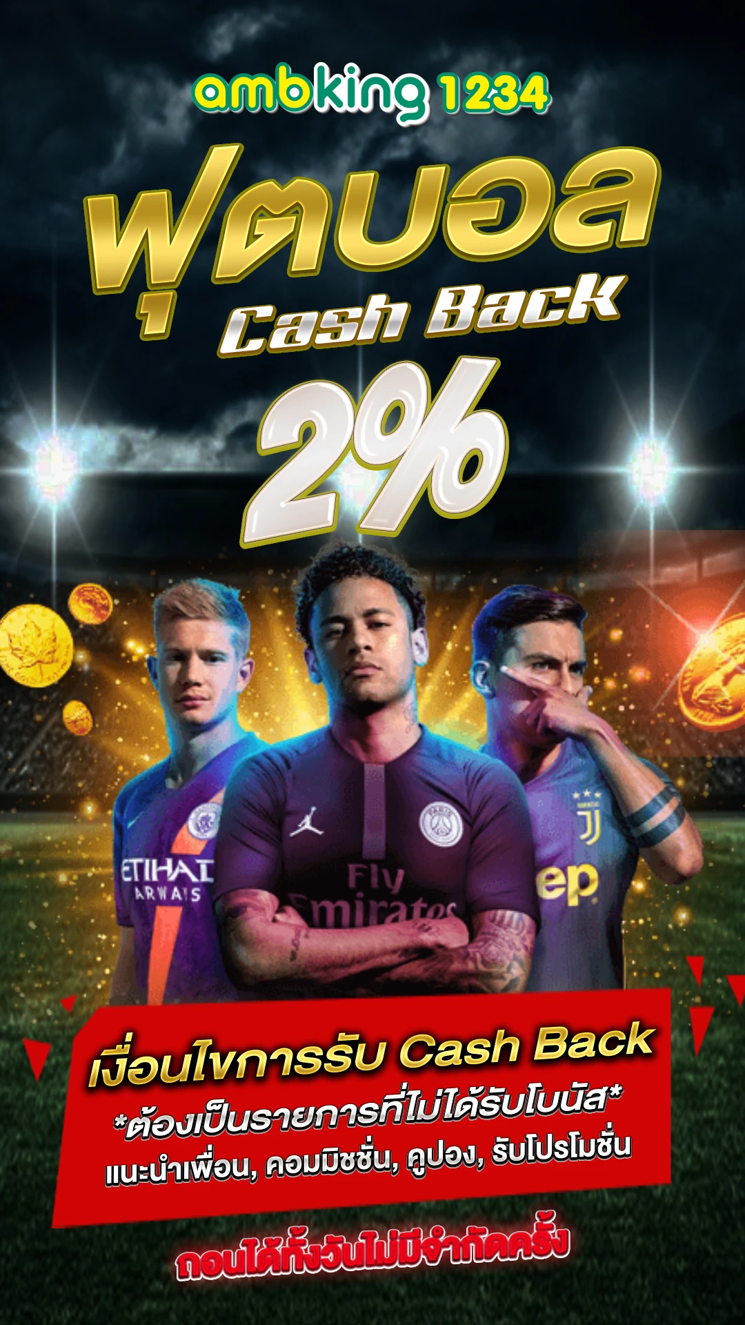 ล็อคยูสเซอร์ สล็อต - แบนเนอร์โปรโมชั่น