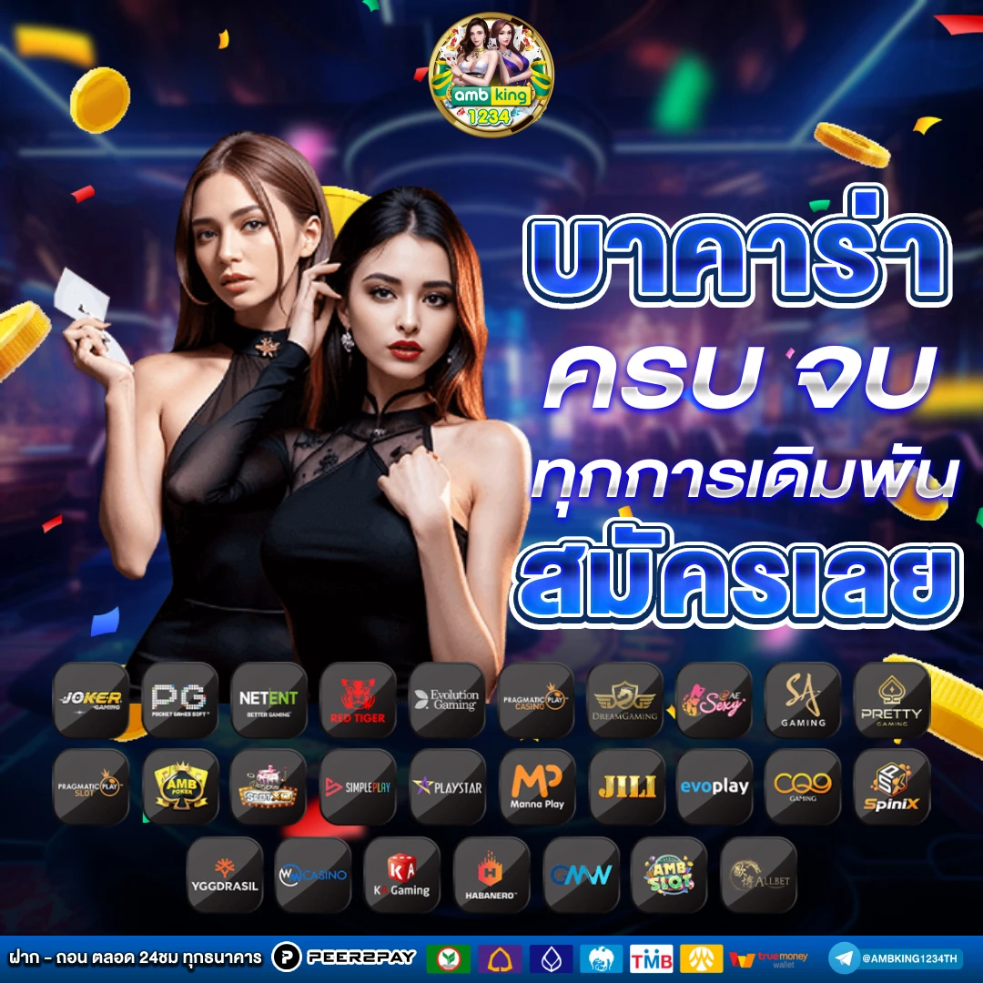 10รับ100 wallet เว็บตรง - แบนเนอร์โปรโมชั่น
