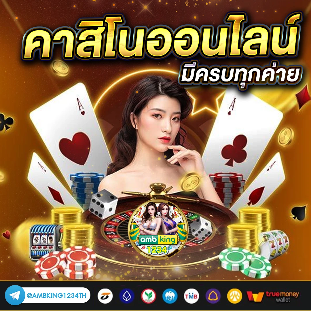 สล็อตฝากผ่านวอลเลท - แบนเนอร์โปรโมชั่น