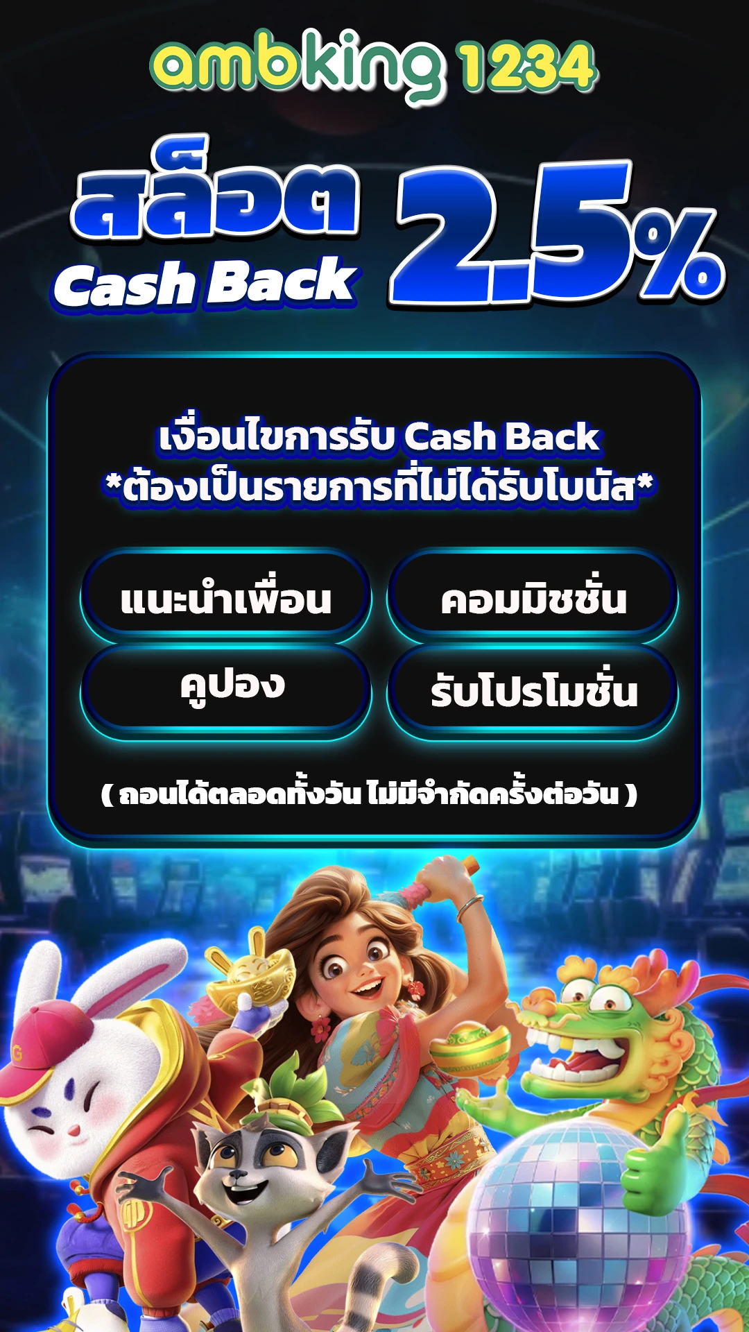 สล็อตเว็บตรง 100 ต่างประเทศ - แบนเนอร์โปรโมชั่น
