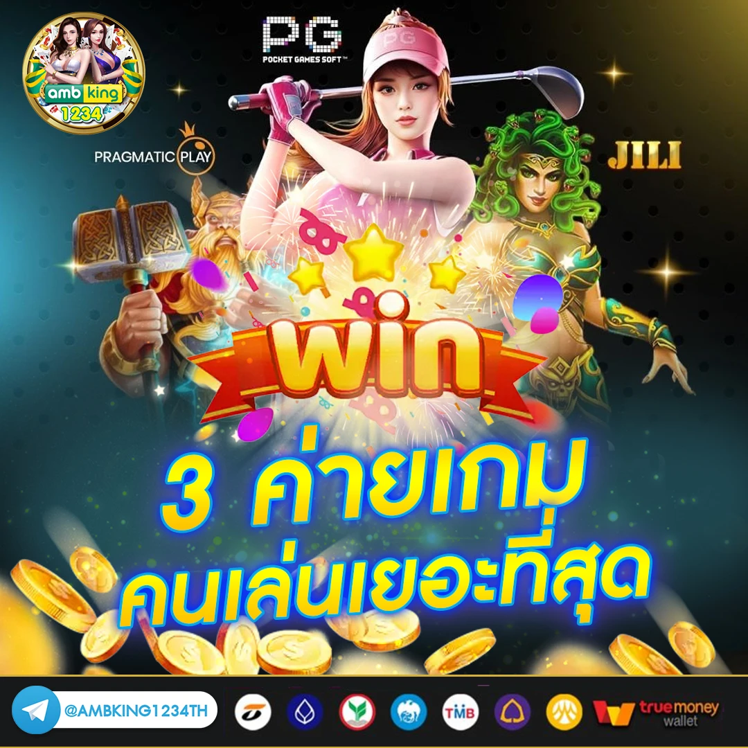 เกม พนัน ออนไลน์ สล็อต - แบนเนอร์โปรโมชั่น