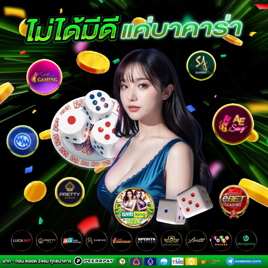 เว็บสล็อต 77 - แบนเนอร์โปรโมชั่น