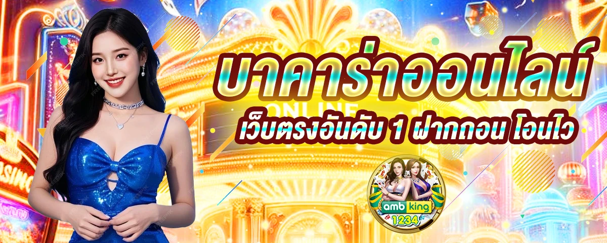 สล็อด88 - แบนเนอร์โปรโมชั่น