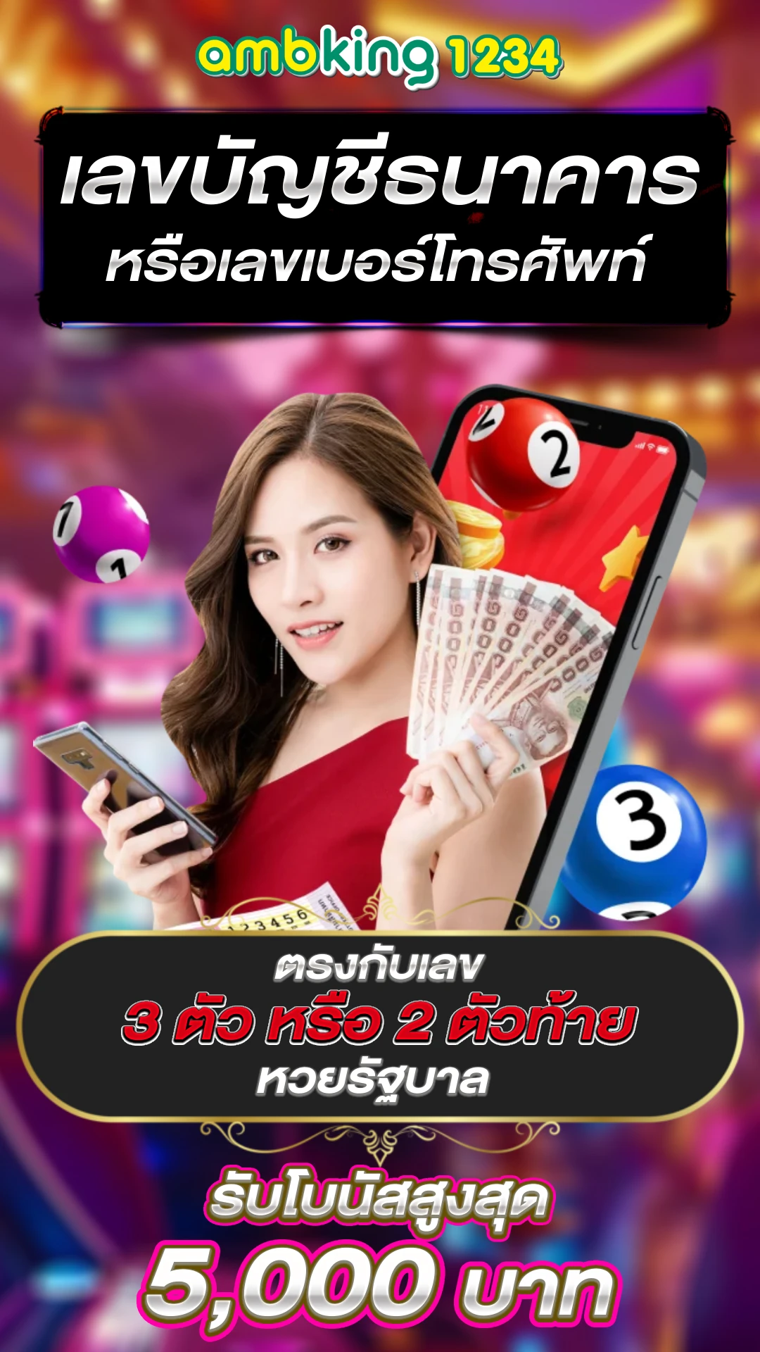 เว็บไซต์บาคาร่าออนไลน์ - แบนเนอร์โปรโมชั่น
