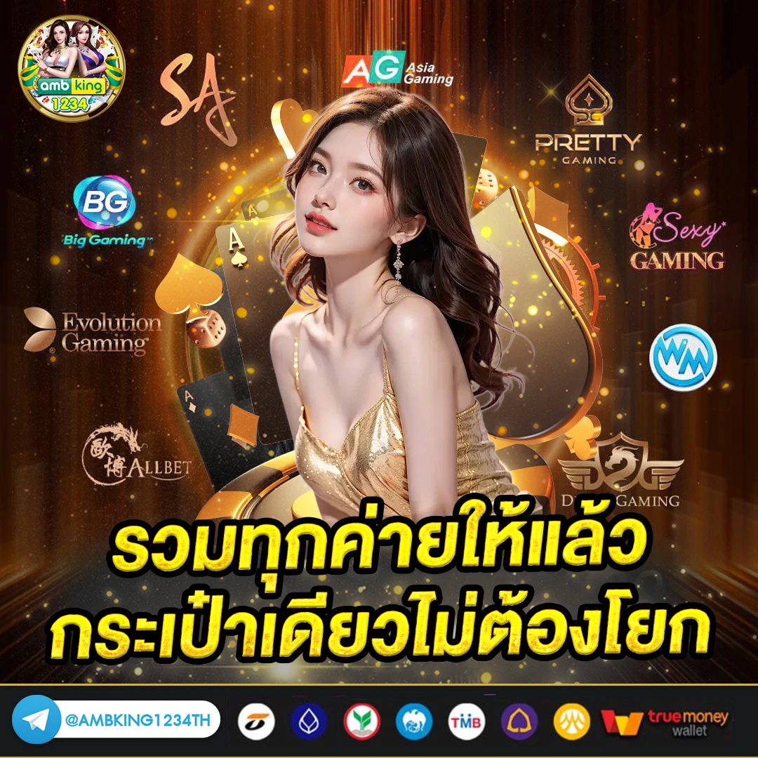 www สล็อตเว็บตรง - แบนเนอร์โปรโมชั่น