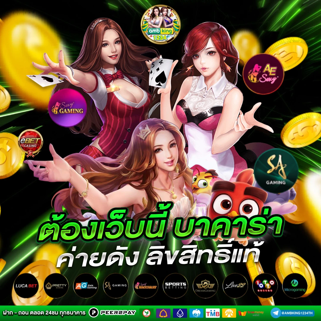 เว็บ สล็อต ออนไลน์ ฝาก ถอน ไม่มี ขั้น ต่ํา - แบนเนอร์โปรโมชั่น