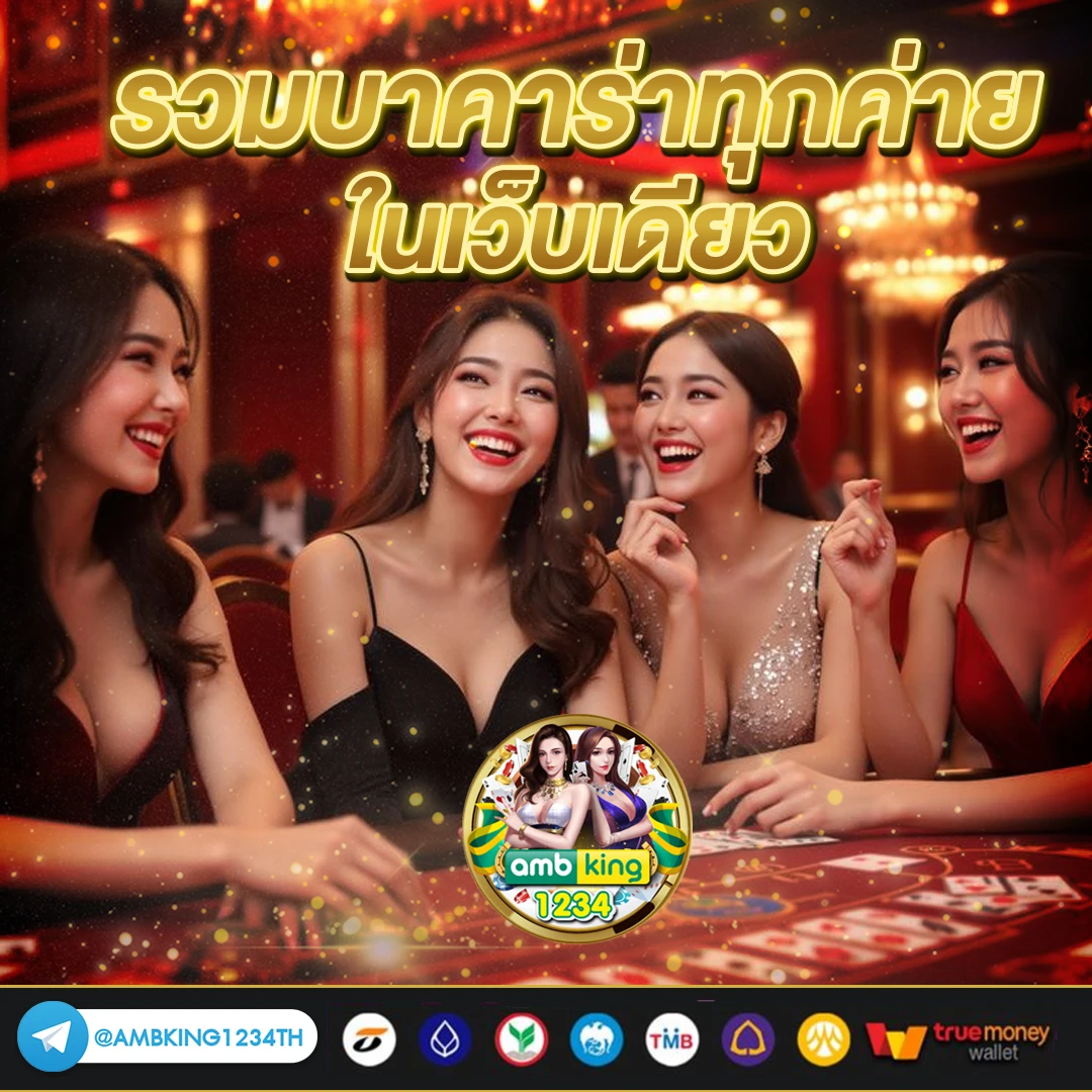 เว็บ สล็อตpgแตกง่าย - แบนเนอร์โปรโมชั่น