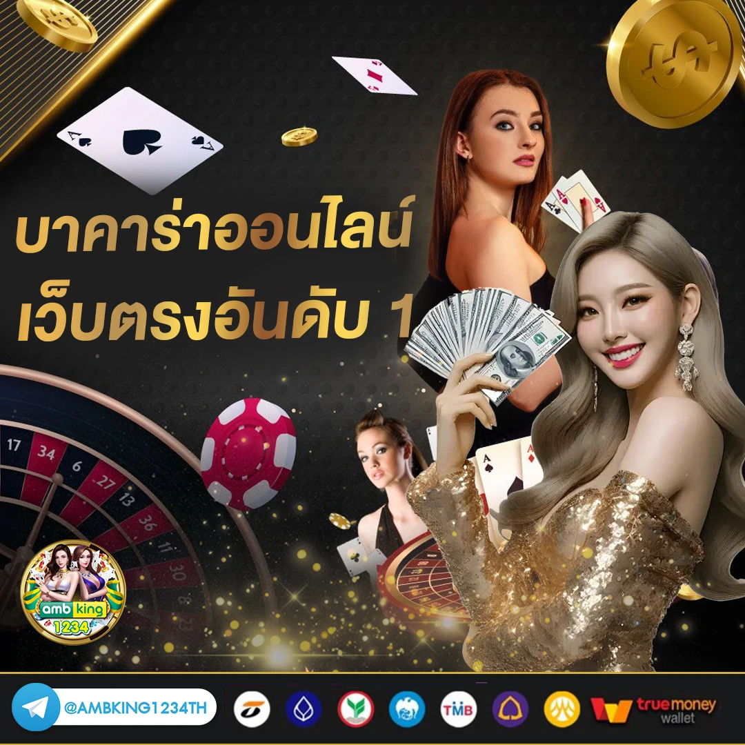 ให้โชค168 สล็อต - แบนเนอร์โปรโมชั่น