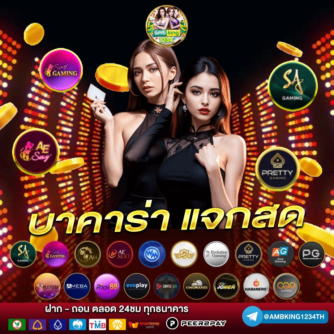 สล็อตวอลเลท789 - แบนเนอร์โปรโมชั่น