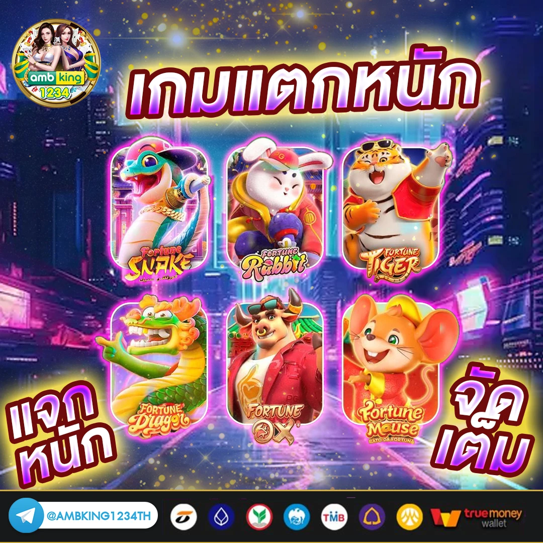 slot เว็บตรง ไม่ต้องโยกเงิน - แบนเนอร์โปรโมชั่น