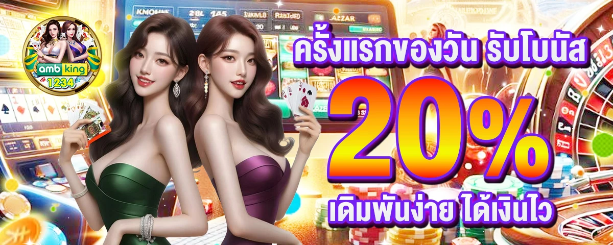 เว็บตรง100 วอลเล็ต - แบนเนอร์โปรโมชั่น