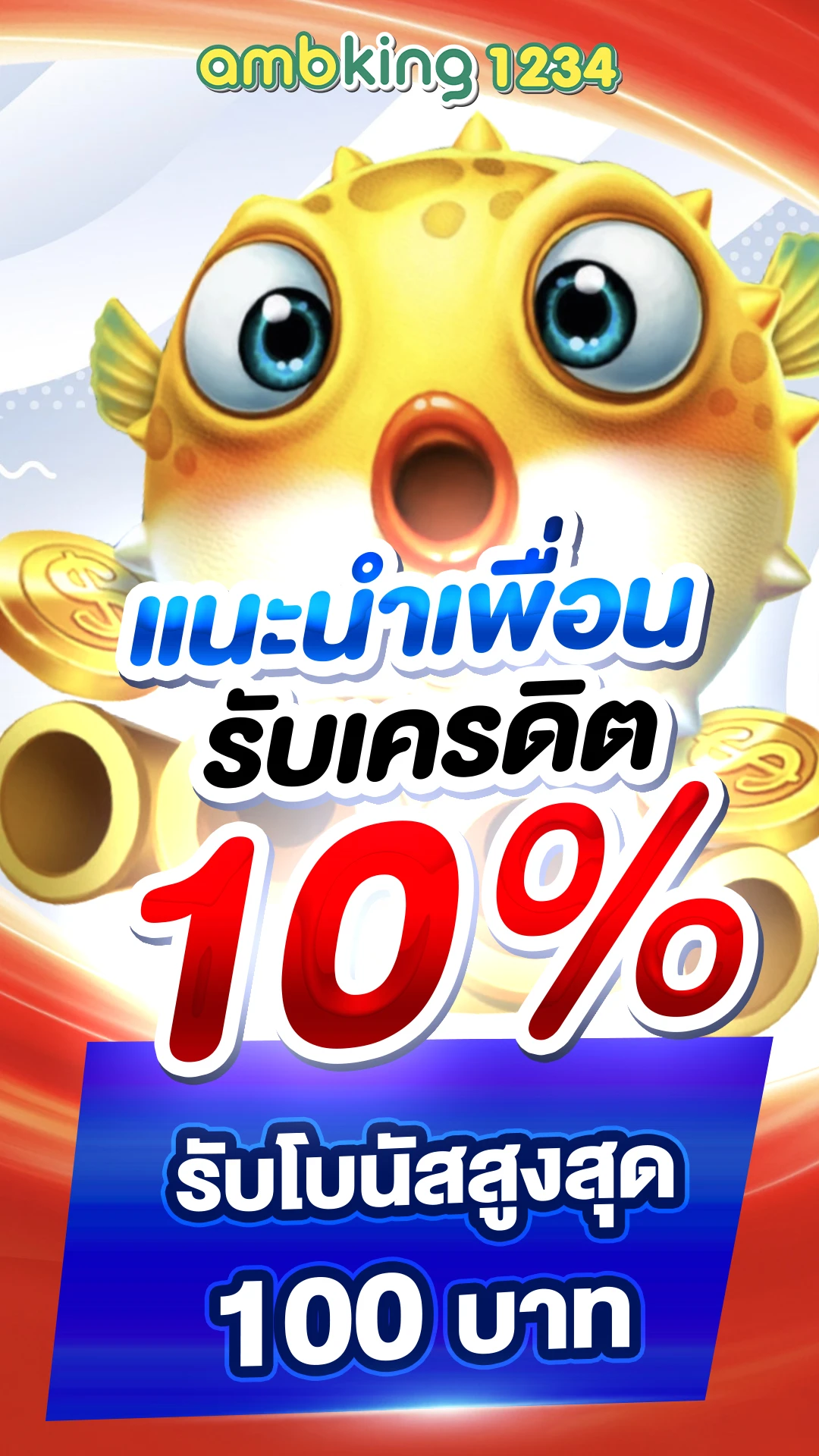 เว็บไซต์ตรงสล็อต - แบนเนอร์โปรโมชั่น