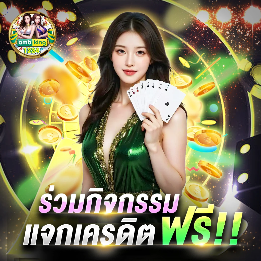 บาคาร่ารับวอลเลท - แบนเนอร์โปรโมชั่น