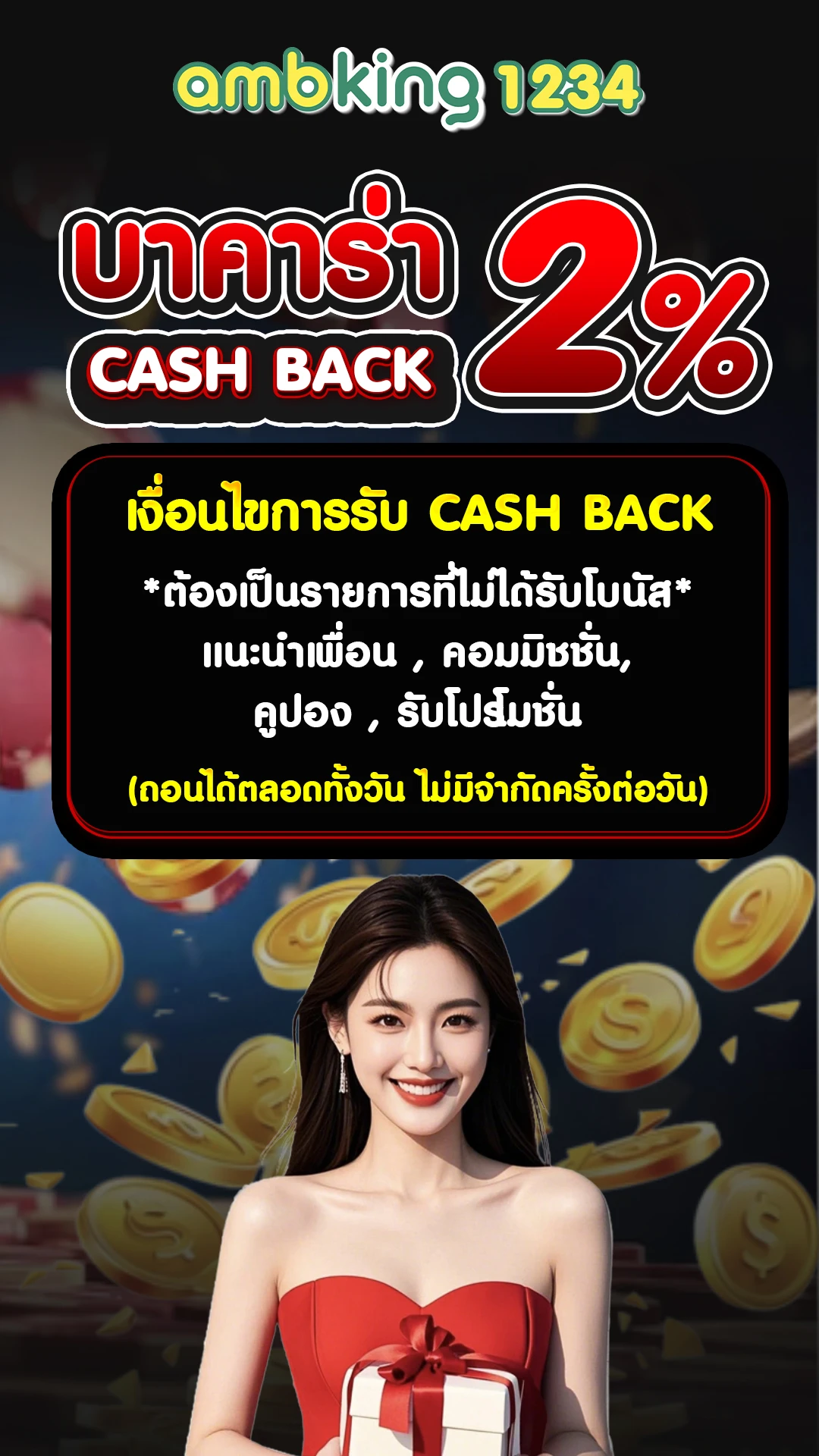 ค้นหา เกมสล็อตออนไลน์ - แบนเนอร์โปรโมชั่น