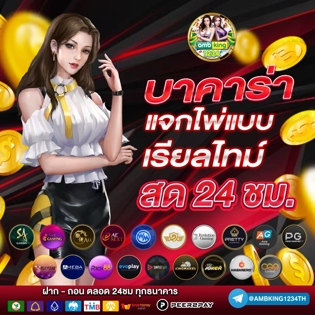 เกมสล็อต777 ได้เงินจริง - แบนเนอร์โปรโมชั่น