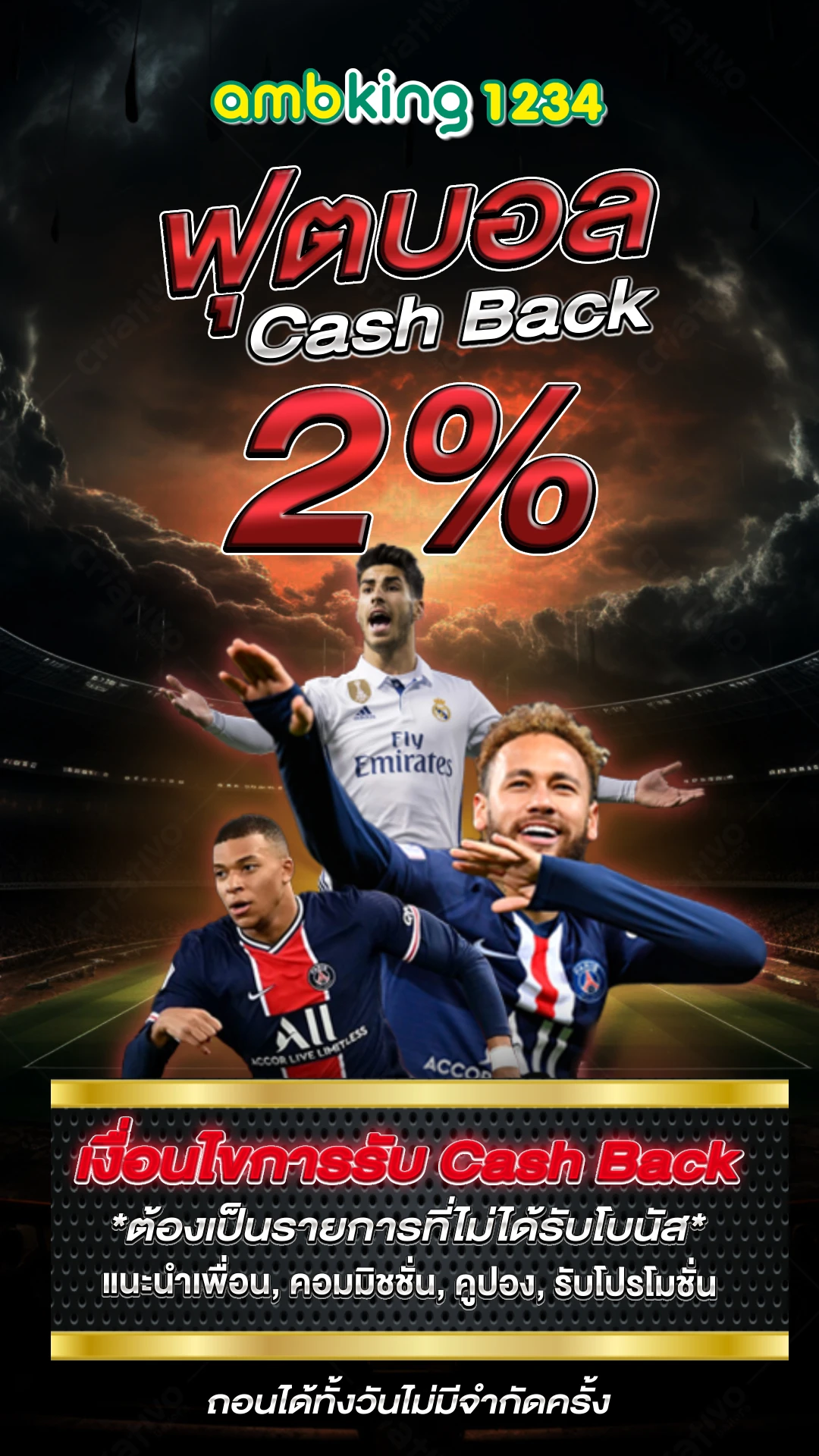 เว็บสล็อตไหนดีที่สุด - แบนเนอร์โปรโมชั่น