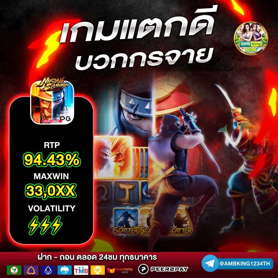 ออสล็อต88 - แบนเนอร์โปรโมชั่น