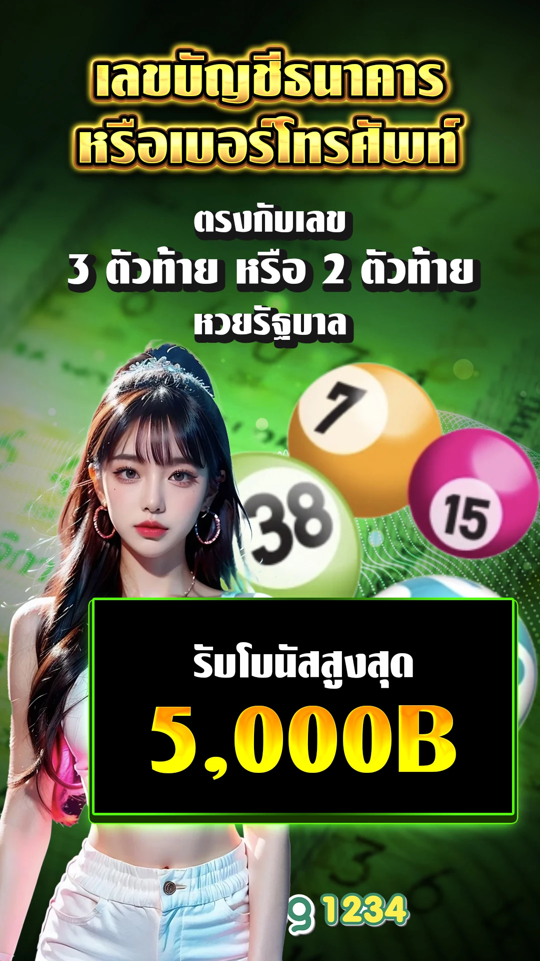 เว็บสล็อต ฝาก-ถอน true wallet - แบนเนอร์โปรโมชั่น