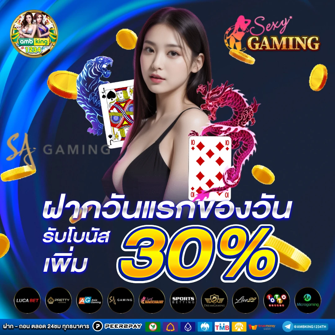 เข้าระบบ สล็อต 678 - แบนเนอร์โปรโมชั่น
