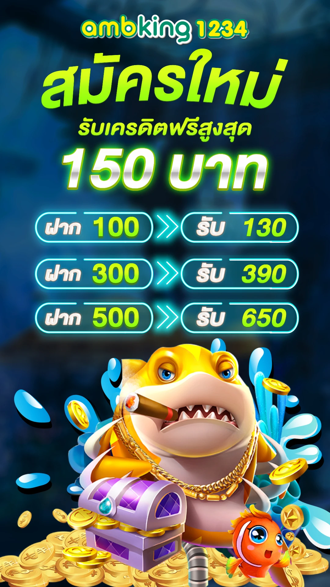 เกม สล็อต - แบนเนอร์โปรโมชั่น