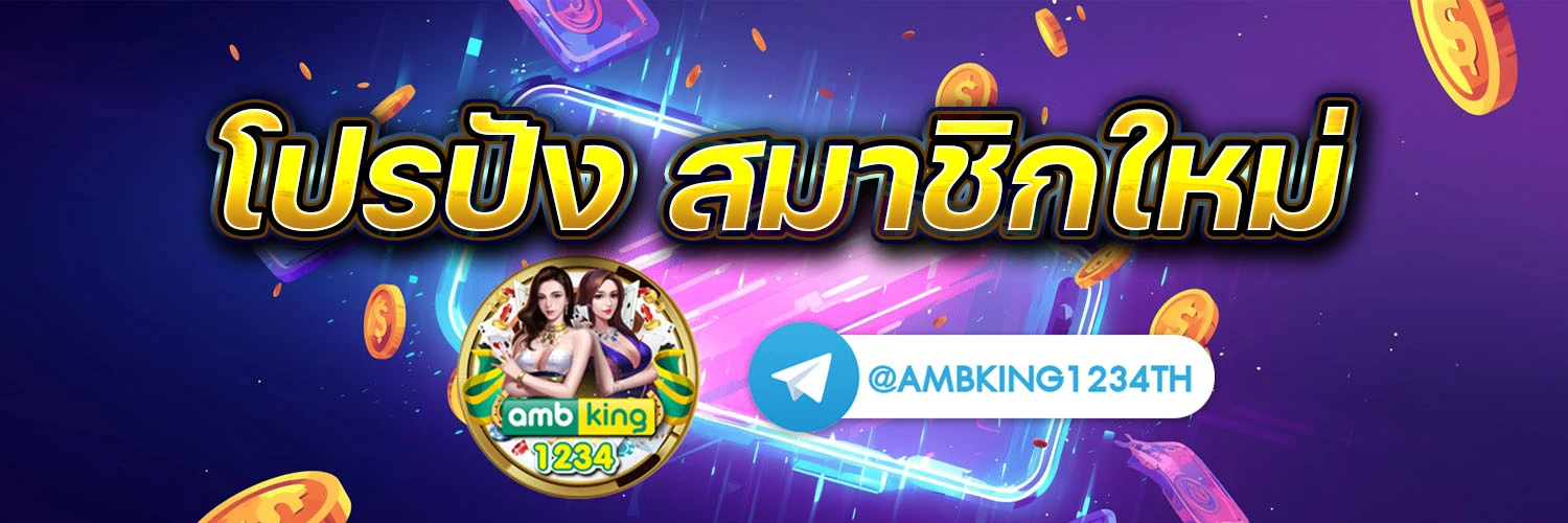 รวมเว็บสล็อต g2g - แบนเนอร์โปรโมชั่น