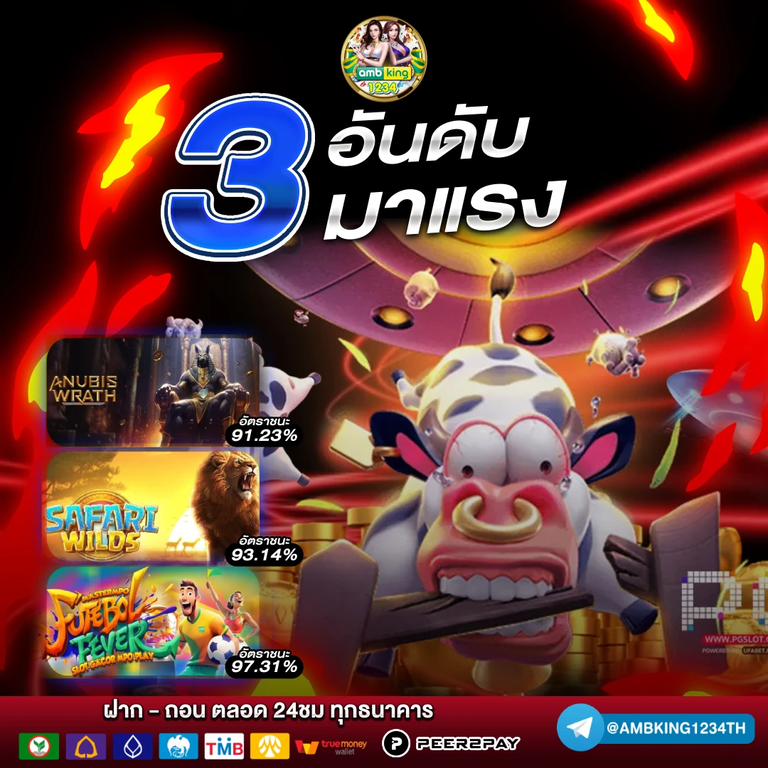 สมัครpgสล็อต - แบนเนอร์โปรโมชั่น