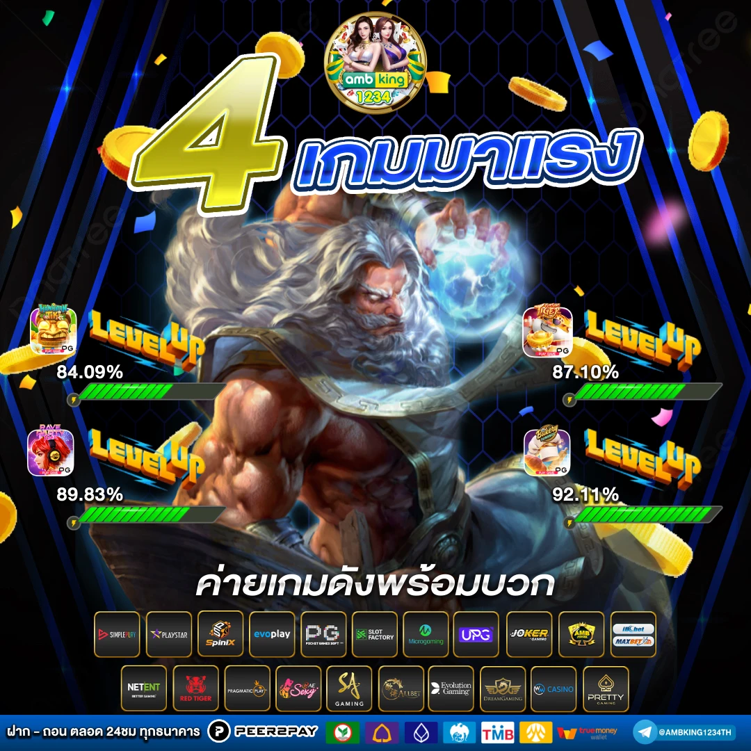 เว็บคืนยอดเสีย10 - แบนเนอร์โปรโมชั่น