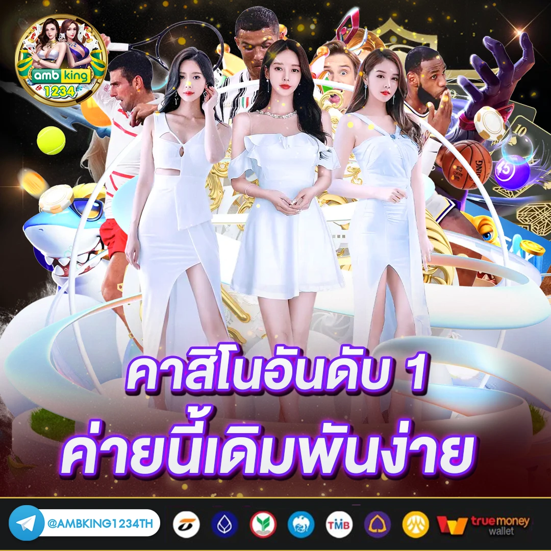 เว็บ สล็อต88 - แบนเนอร์โปรโมชั่น