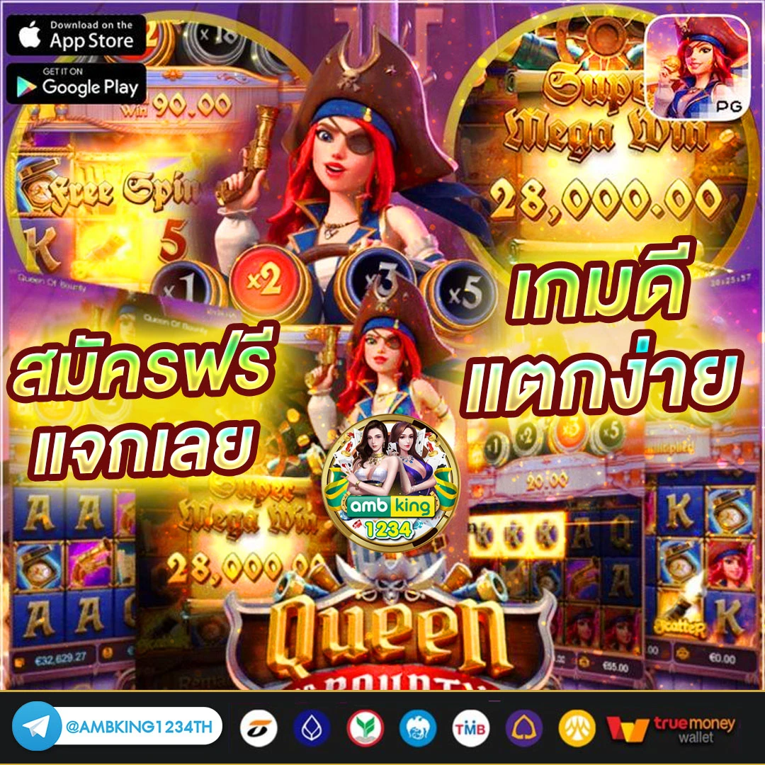 เว็บ ต่าง ประเทศ - แบนเนอร์โปรโมชั่น