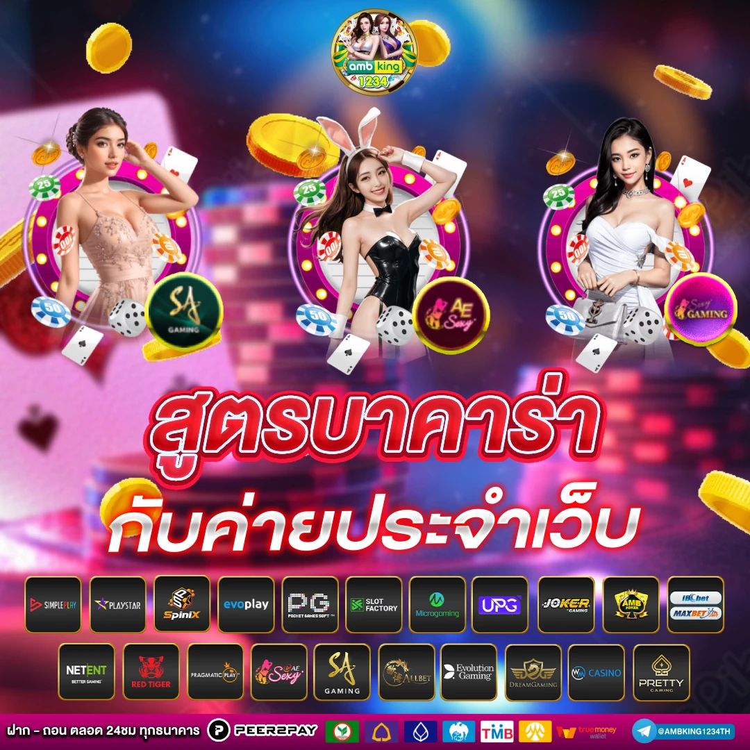สล็อตต่างประเทศ เครดิตฟรี - แบนเนอร์โปรโมชั่น