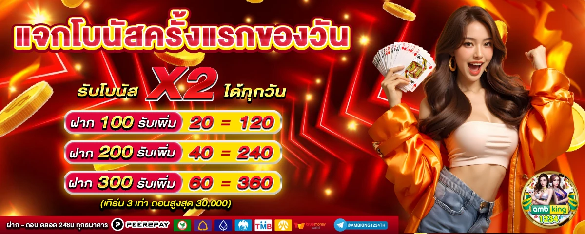 เว็บสล็อตเว็บตรงฝากวอเลท - แบนเนอร์โปรโมชั่น
