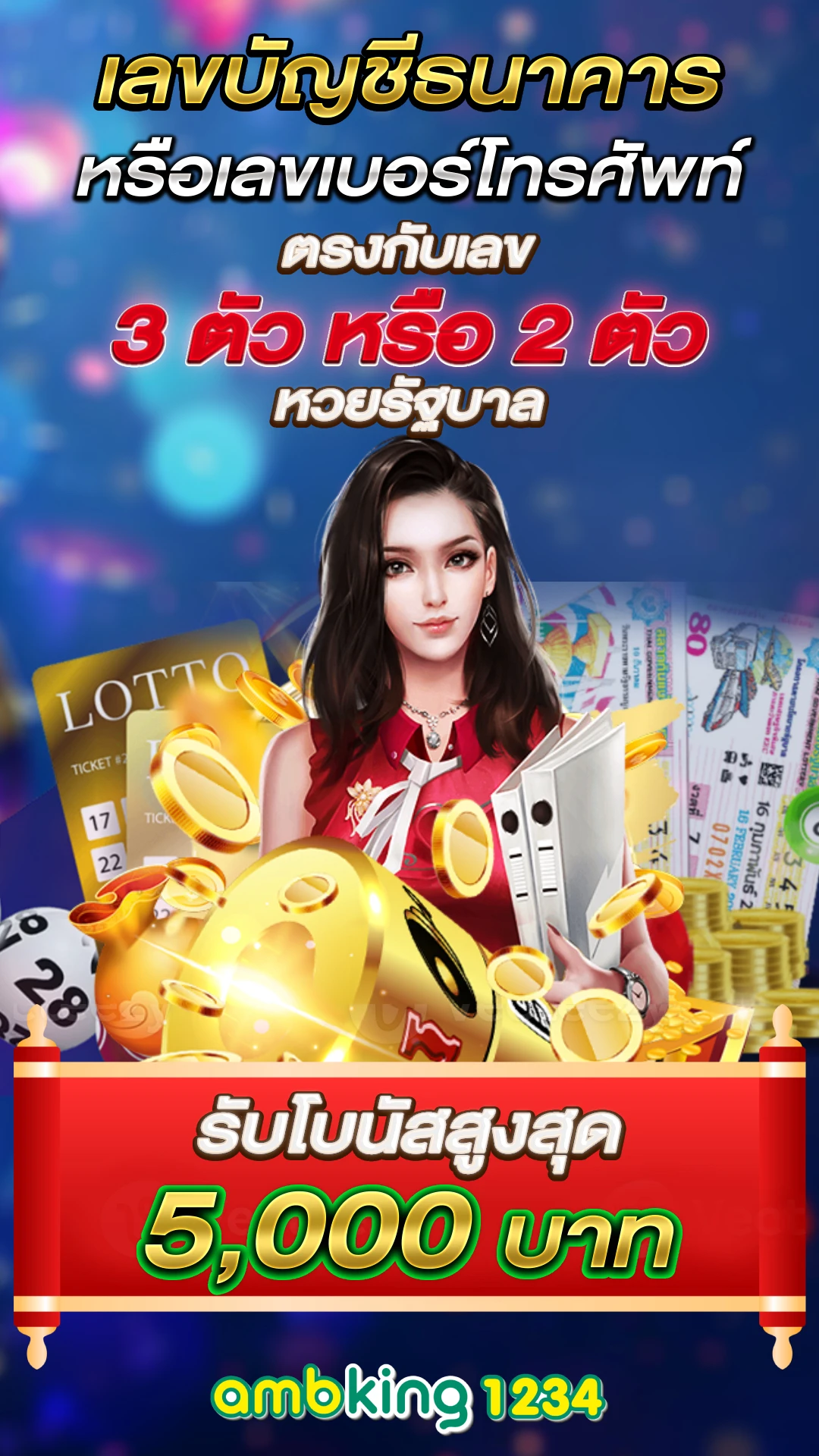 เว็บตรงรองรับวอลเลท - แบนเนอร์โปรโมชั่น