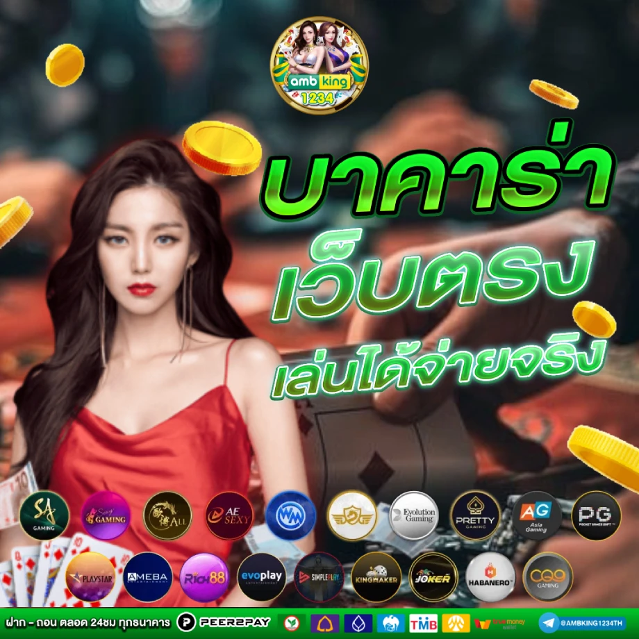 สล็อต 88 เว็บตรง - แบนเนอร์โปรโมชั่น