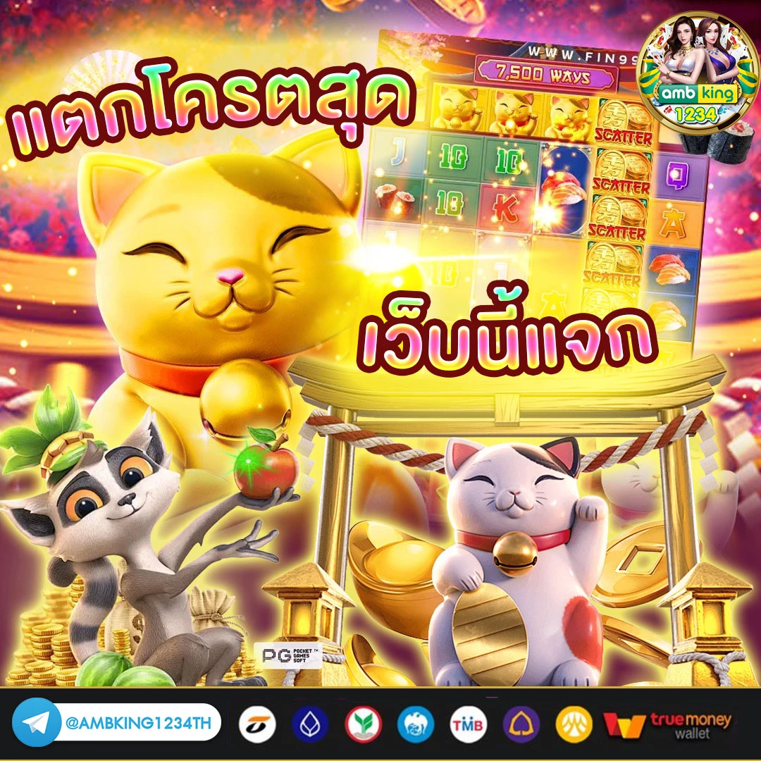 สล๊อต666 - แบนเนอร์โปรโมชั่น