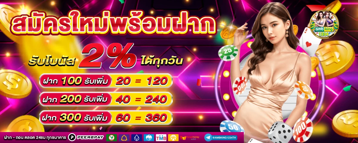 เว็บสล็อต10รับ100 - แบนเนอร์โปรโมชั่น