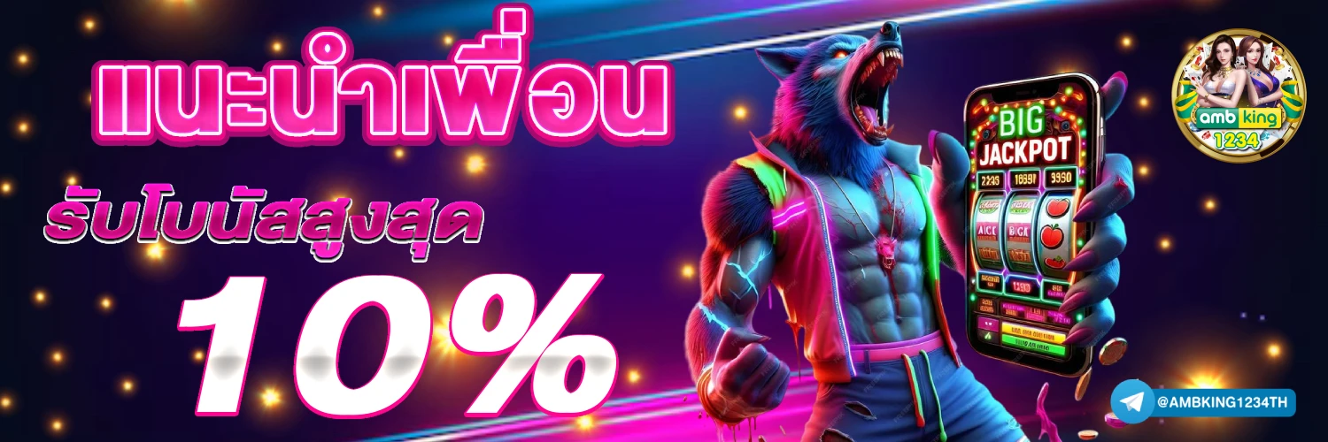 ทางเข้า w88 ใหม่ ล่าสุด - แบนเนอร์โปรโมชั่น