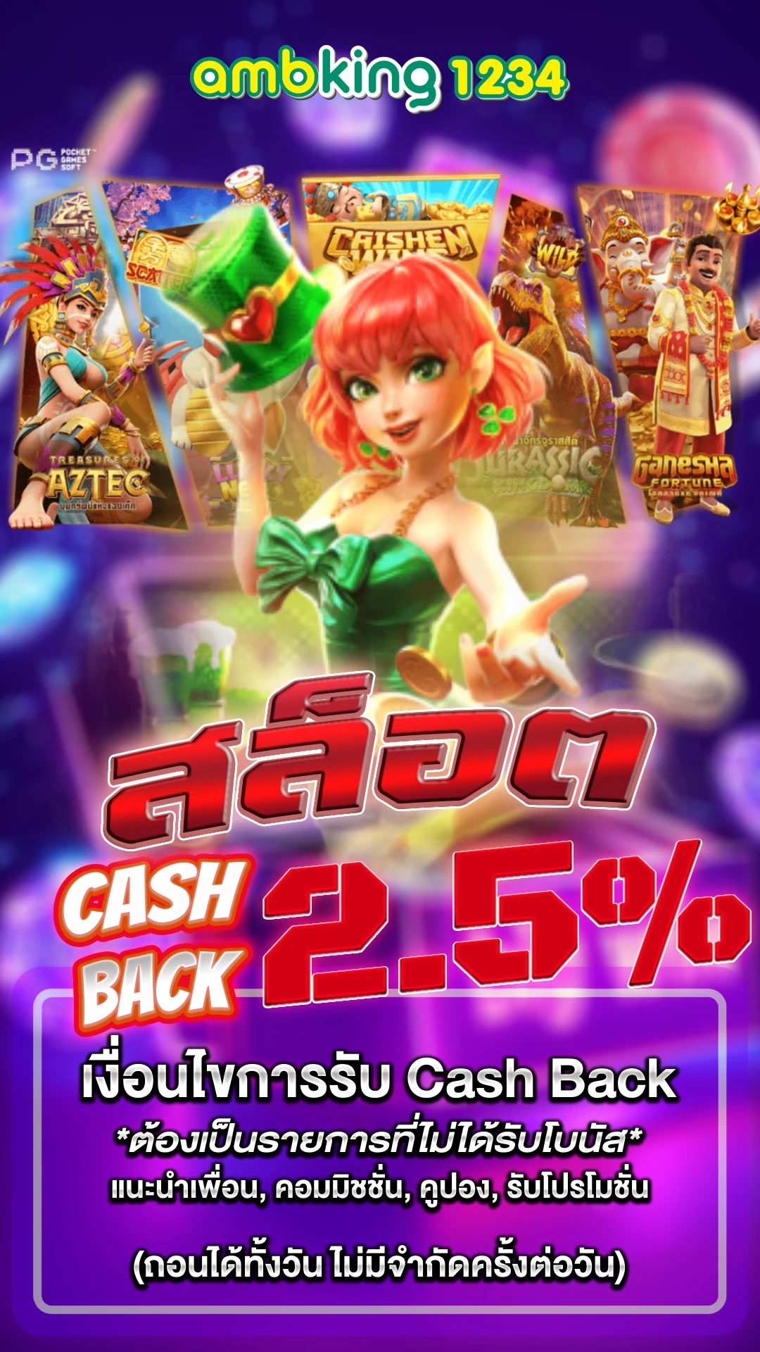 สมัครเว็บสล็อต 777 - แบนเนอร์โปรโมชั่น
