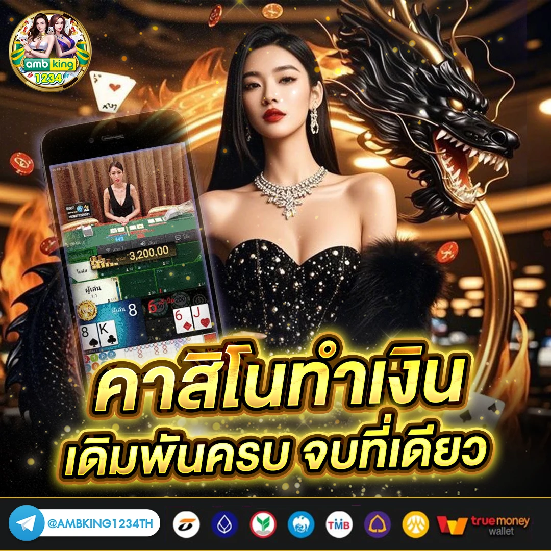 เว็บapiแท้ slot - แบนเนอร์โปรโมชั่น