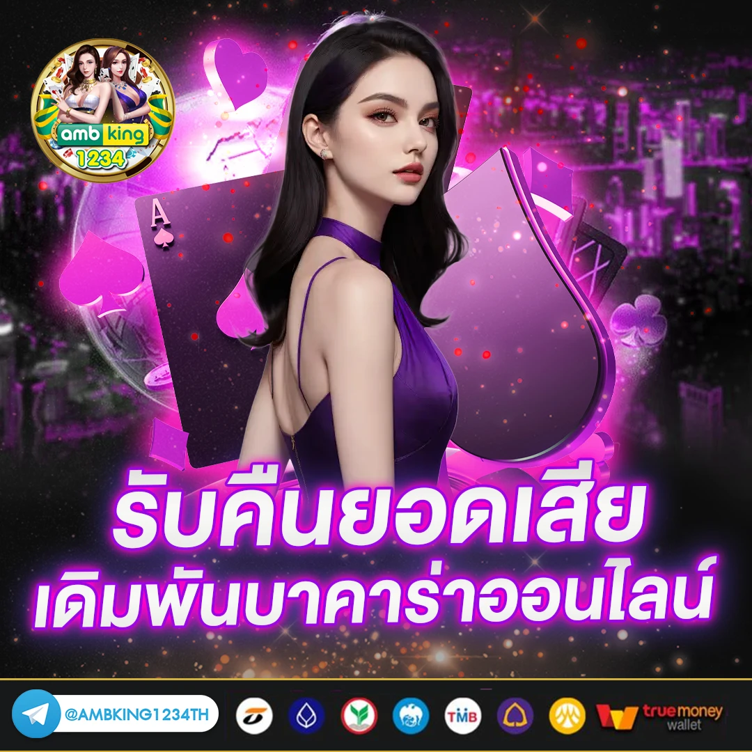สล็อต เว็บไหน ได้เงินจริง - แบนเนอร์โปรโมชั่น