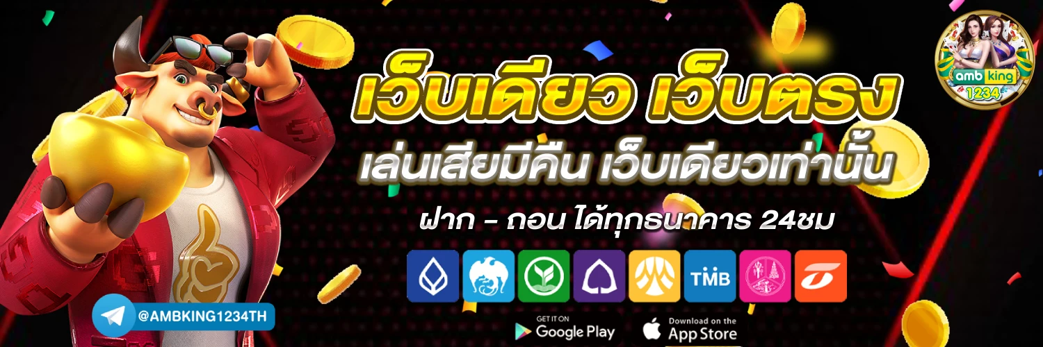 w88 ทางเข้า มือถือ - แบนเนอร์โปรโมชั่น