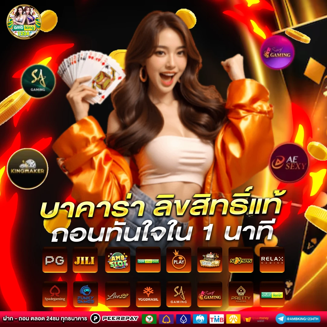 เว็ปสล็อตตรง - แบนเนอร์โปรโมชั่น