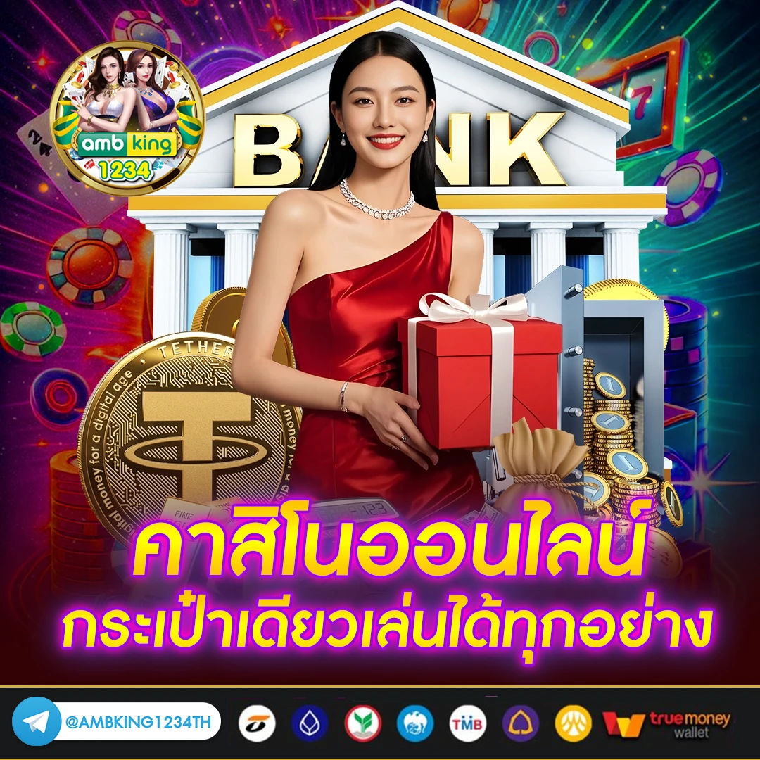 ฝาก ถอน สล็อต 369 - แบนเนอร์โปรโมชั่น