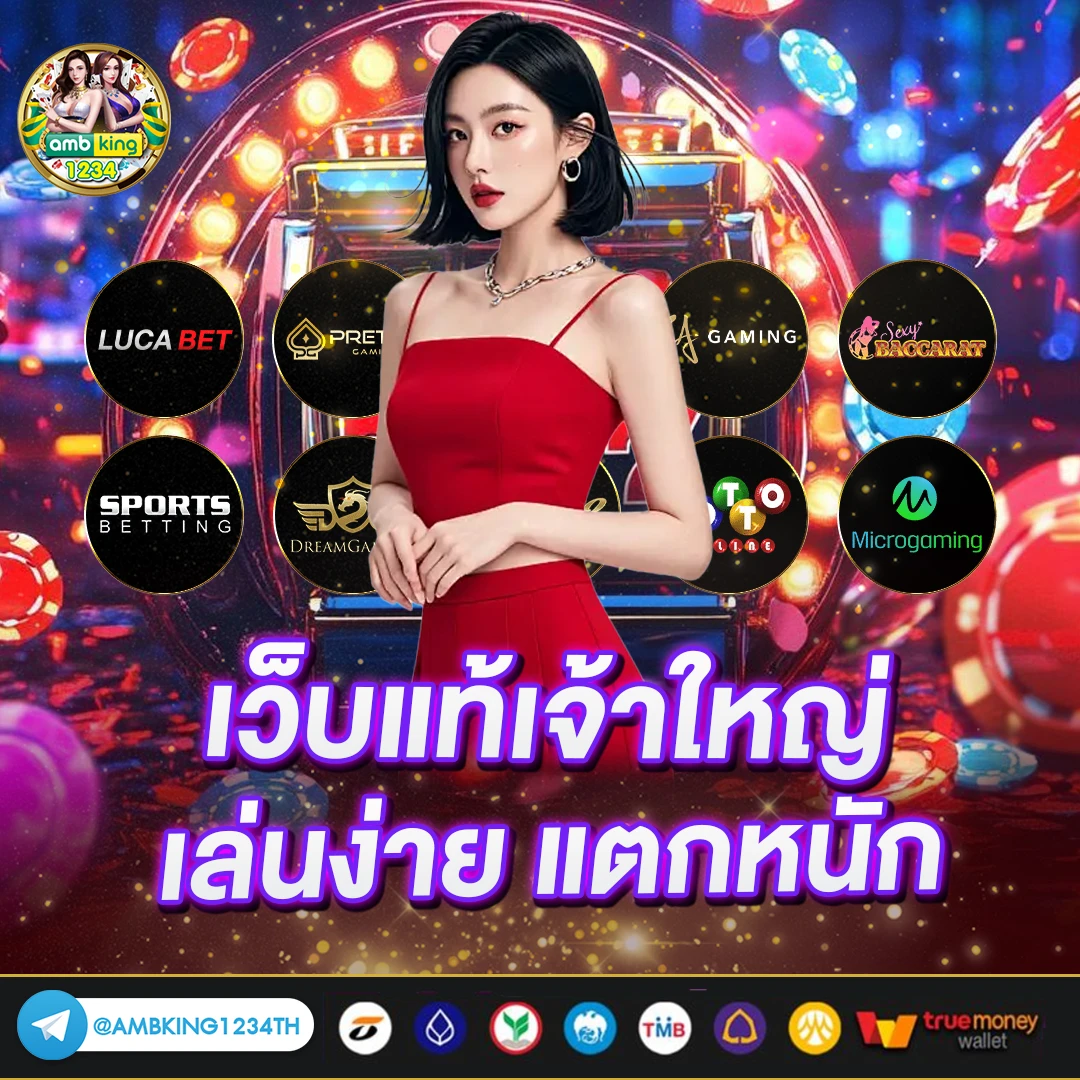 ทางเข้าสล็อต888 - แบนเนอร์โปรโมชั่น