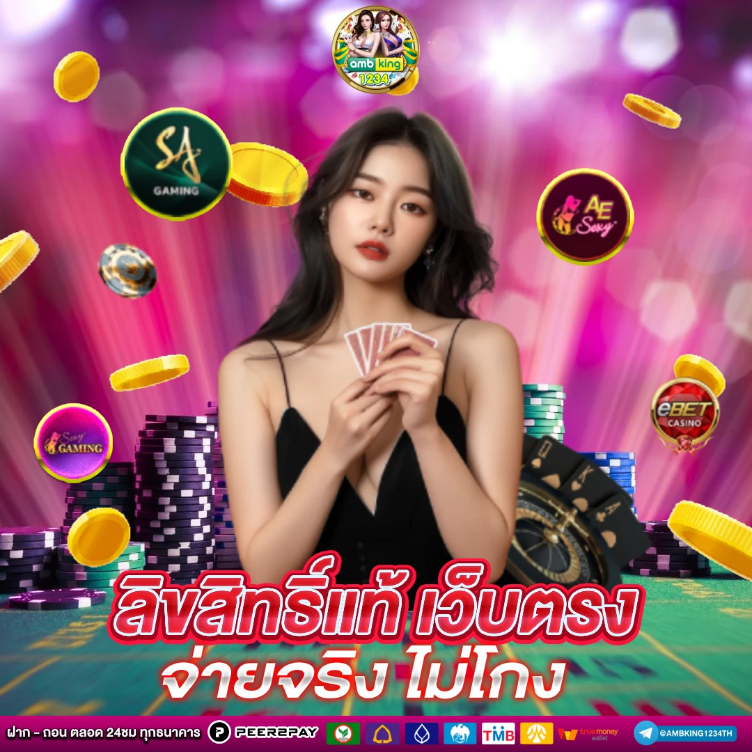 เว็บสล็อตเว็บตรง 789 - แบนเนอร์โปรโมชั่น