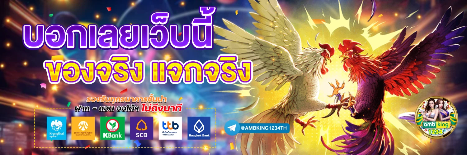 ต่ำ1 - แบนเนอร์โปรโมชั่น