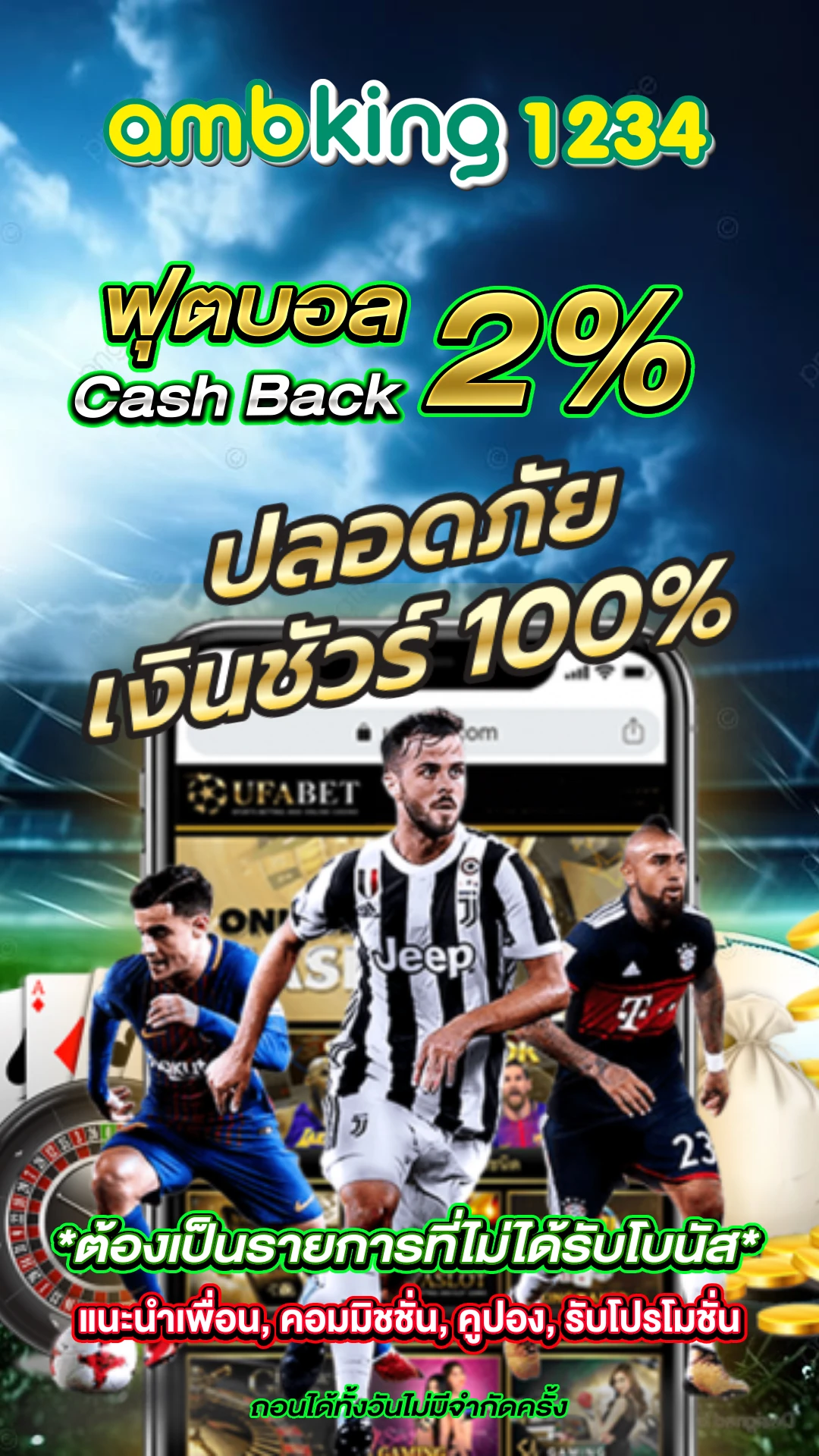 เว็บตรง 789 - แบนเนอร์โปรโมชั่น